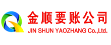 荔城追债公司